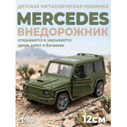 Металл. модель 