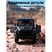 Металл. модель 