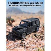 Металл. модель 