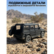 Металл. модель 