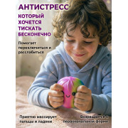 Сквиш 