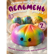 Сквиш 