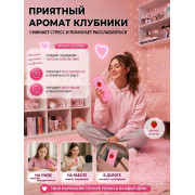 Сквиш масло розовое 