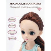 Кукла 