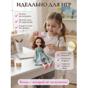 Кукла 