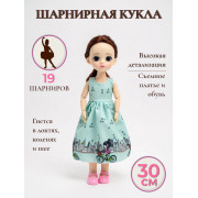 Кукла 