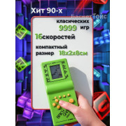 Электронная головоломка «Кирпичики» на батарейках, 9999 игр