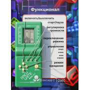 Электронная головоломка «Кирпичики» на батарейках, 9999 игр