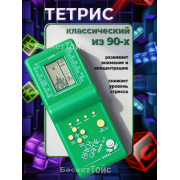 Электронная головоломка «Кирпичики» на батарейках, 9999 игр
