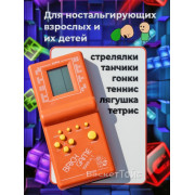 Электронная головоломка «Кирпичики» на батарейках, 9999 игр