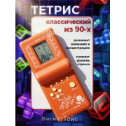 Электронная головоломка «Кирпичики» на батарейках, 9999 игр