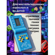 Электронная головоломка «Кирпичики» на батарейках, 9999 игр