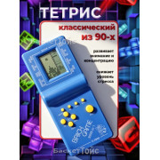Электронная головоломка «Кирпичики» на батарейках, 9999 игр