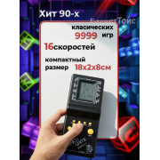 Электронная головоломка «Кирпичики» на батарейках, 9999 игр