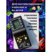 Электронная головоломка «Кирпичики» на батарейках, 9999 игр