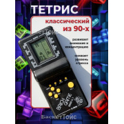 Электронная головоломка «Кирпичики» на батарейках, 9999 игр