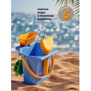 Набор для песка №93 (ведро-мельница)