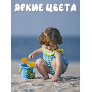 Набор для песка №93 (ведро-мельница)