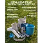 Скиммер для сбора мусора с поверхности бассейна