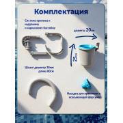 Скиммер для сбора мусора с поверхности бассейна