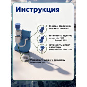 Скиммер для сбора мусора с поверхности бассейна