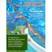 Солнечное покрывало 366см для Easy Set и Frame Pools (D348см, 120мкр (110g/m2))