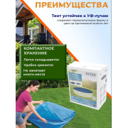 Солнечное покрывало 366см для Easy Set и Frame Pools (D348см, 120мкр (110g/m2))
