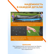 Тент 305 см для круглых каркасных бассейнов