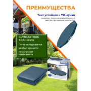 Тент 366 см для круглых каркасных бассейнов