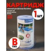 Картридж 