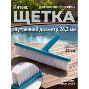Набор для чистки бассейна до 488см (сачок, щетка, вакуумная насадка с мешком)