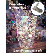 Гирлянда 