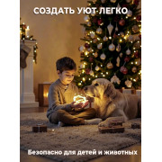 Гирлянда 