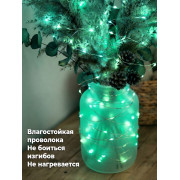 Гирлянда 