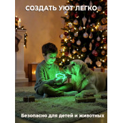 Гирлянда 