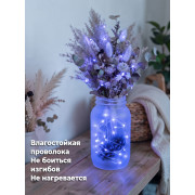 Гирлянда 