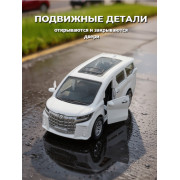Металл. минивен, инерц 