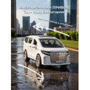 Металл. минивен, инерц 