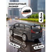 Металл. минивен, инерц 