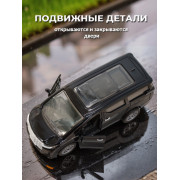 Металл. минивен, инерц 