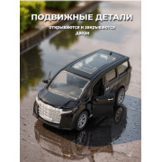 Металл. минивен, инерц 