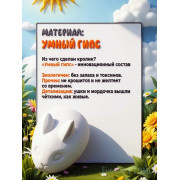 Набор для творчества из гипса, (Фигурка: Кисточка, Краски - 5 шт)