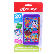 Песенки на ферме