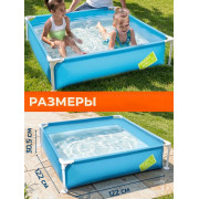 Каркасный бассейн My First Pool 365л, от 2 лет