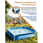 Каркасный бассейн My First Pool 365л, от 2 лет