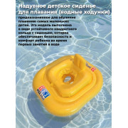 Надувные водные ходунки 