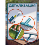 Щетка для чистки стенок и дна бассейна, 50.5см, под держатель 58279