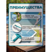 Щетка для чистки стенок и дна бассейна, 50.5см, под держатель 58279