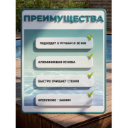 Щетка для чистки стенок и дна бассейна, 50.5см, под держатель 58279