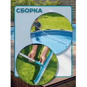 Щетка для чистки стенок и дна бассейна, 50.5см, под держатель 58279